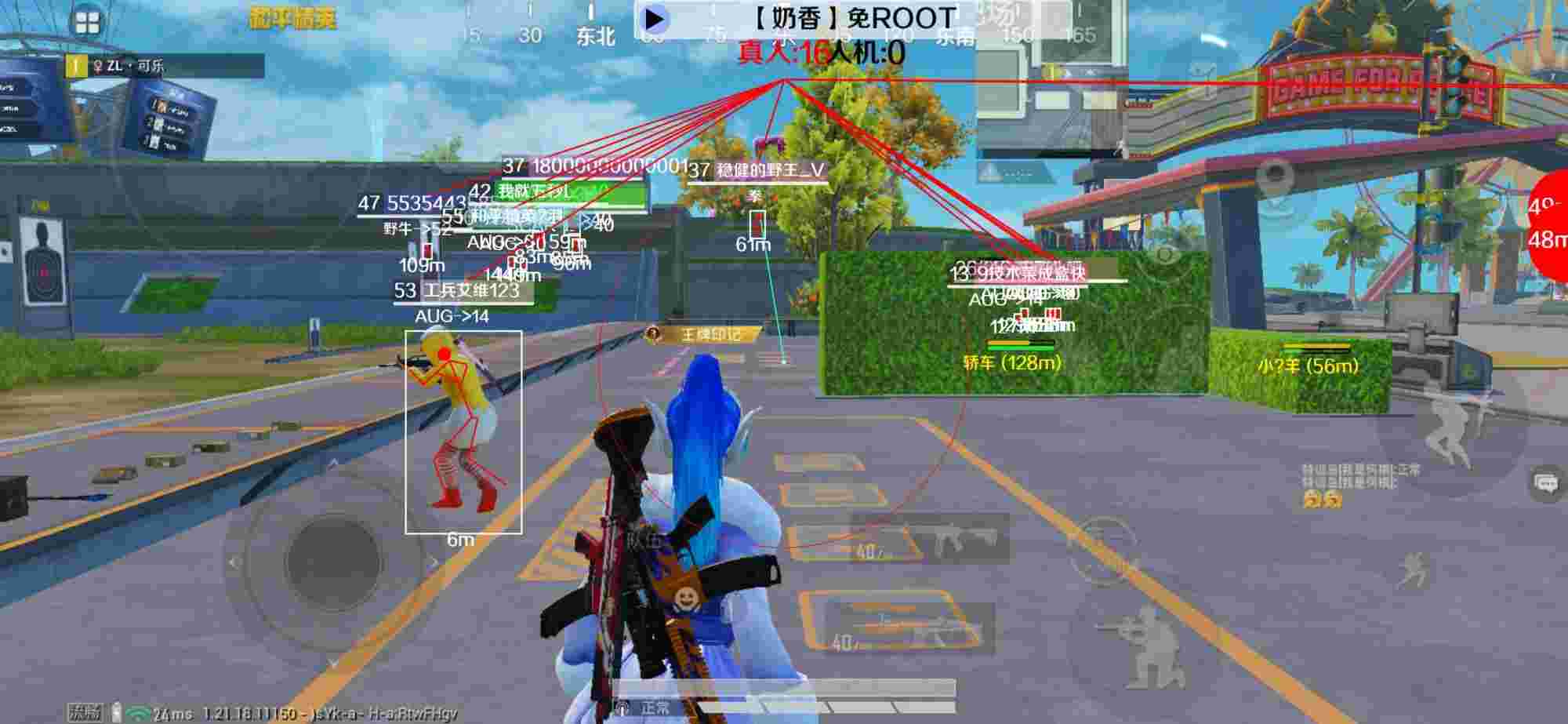 和平精英辅助《布丁》改名《奶香》依旧稳定中 - pubgM辅助科技 内透辅助预览图