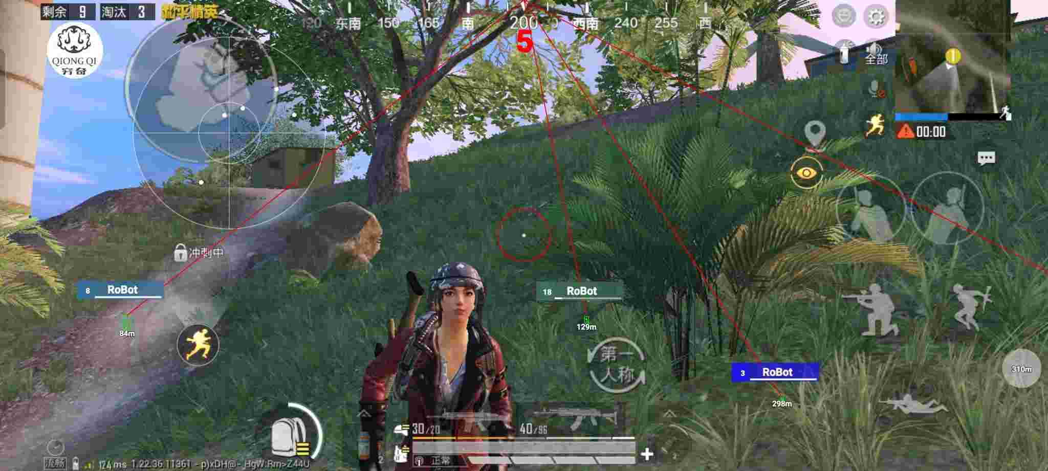 和平精英穷奇直装 - pubgM辅助科技 内透辅助预览图